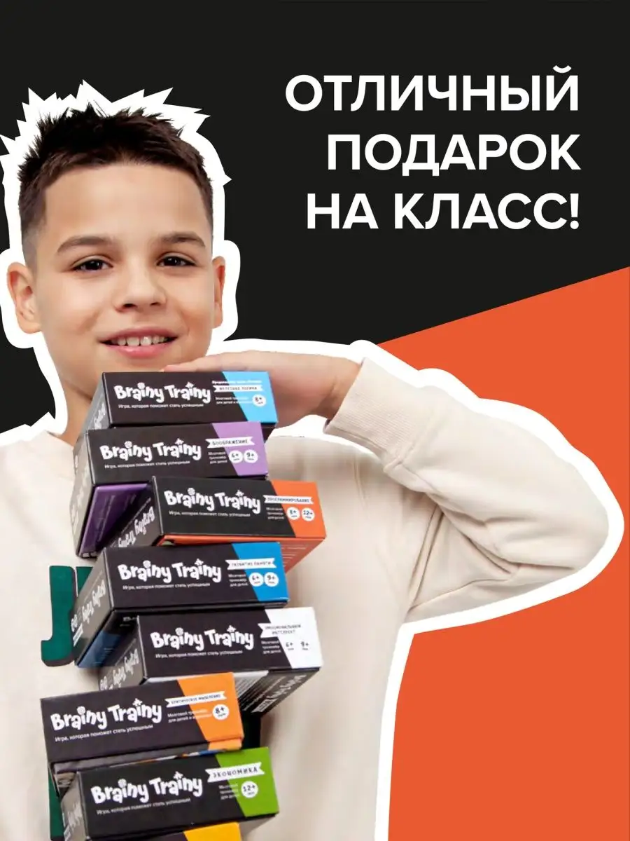 Словесные игры: тренируй свои интеллектуальные навыки