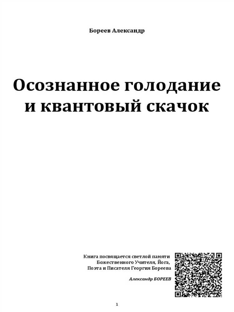 Словесные кроссворды: тренируй свою логику и интуицию
