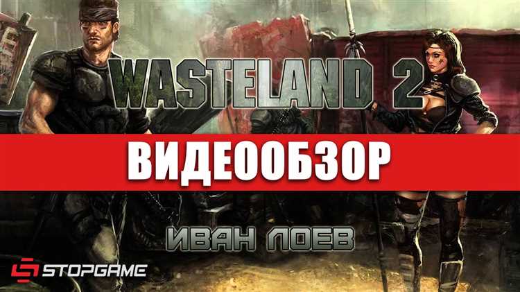 Соединение сильнейших: ролевые игры в постапокалиптическом союзе