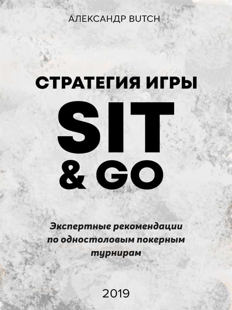 Советы по применению стратегий турбо-стратегии для повышения эффективности