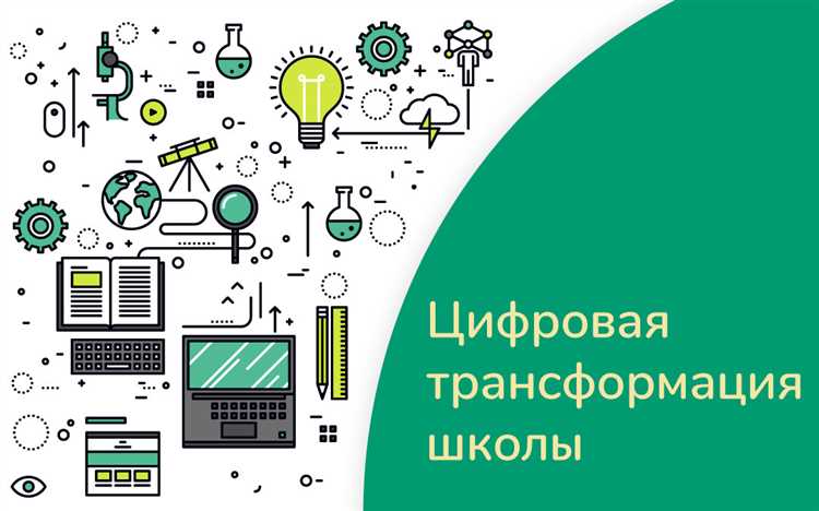 Современные вызовы для глобальной стратегии в эпоху цифровизации