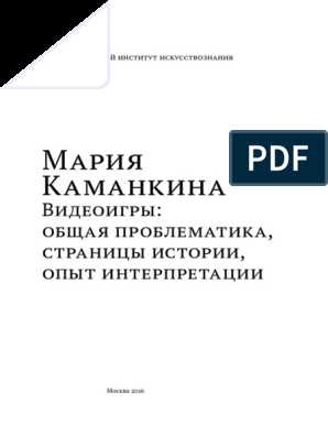 Создание и настройка персонажей