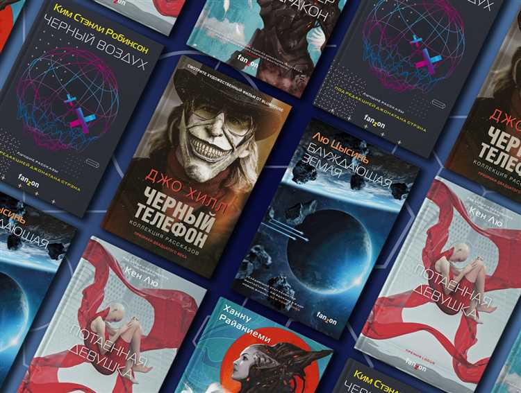 Созидание миров: как научная фантастика и ролевые игры помогают в создании новых миров