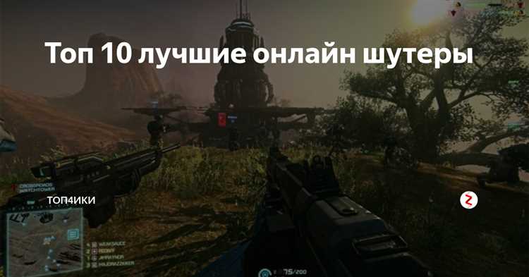 Компания B и их впечатляющий путь в жанре шутеров онлайн
