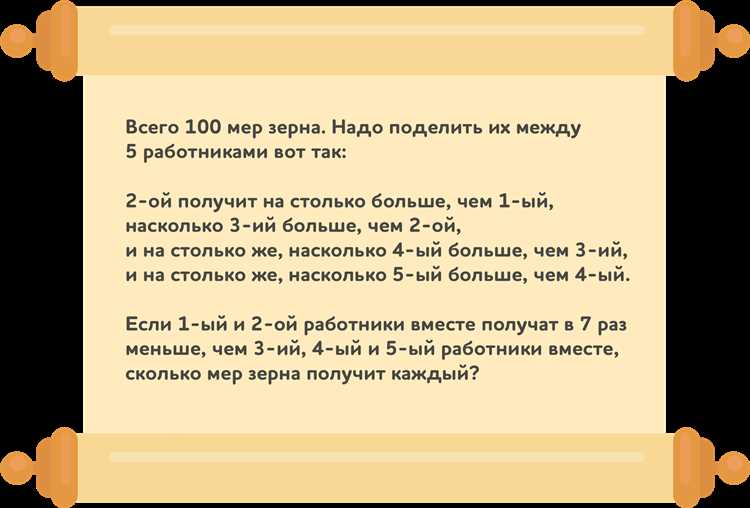 Применение математической логики в решении задач