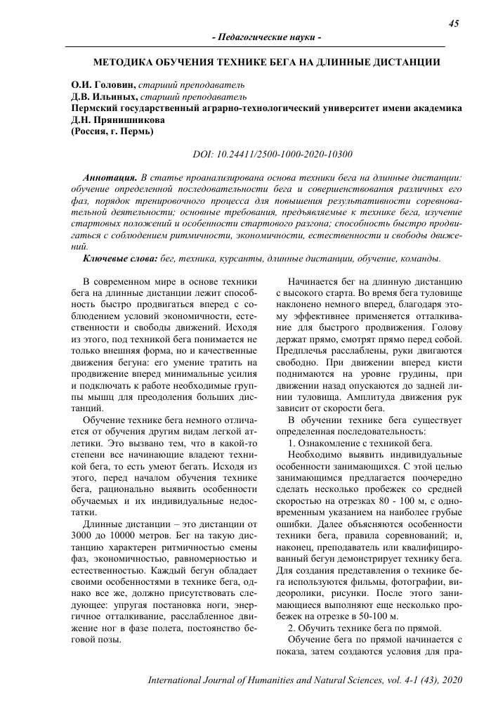 Стратегия гонки на длинные дистанции в мотогонках: особенности и приемы