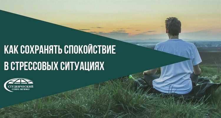 Зачем нужна стрессоустойчивость в преферансе?