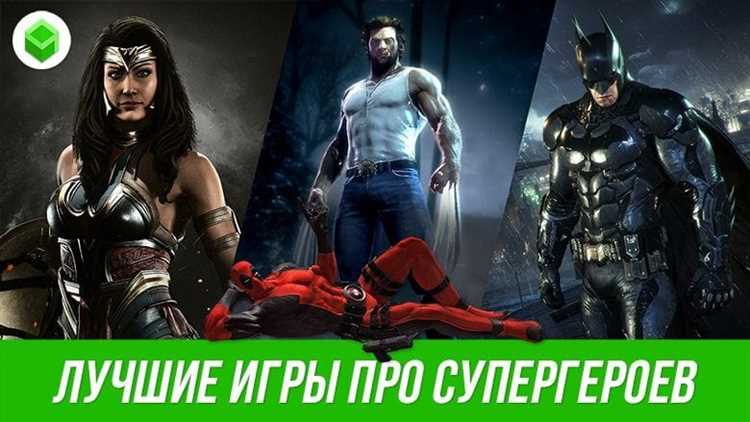 2. Человек-Паук (Spider-Man)