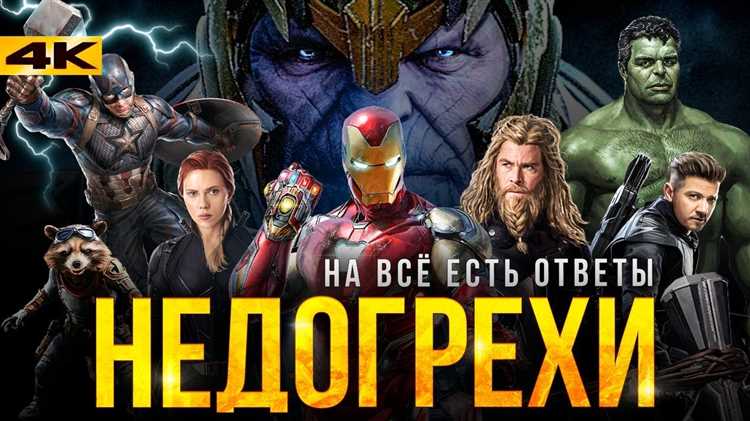 Сверхчеловеческие навыки свободы игрока: видеоигры по сериалам Марвел о свободной эксплорации мира