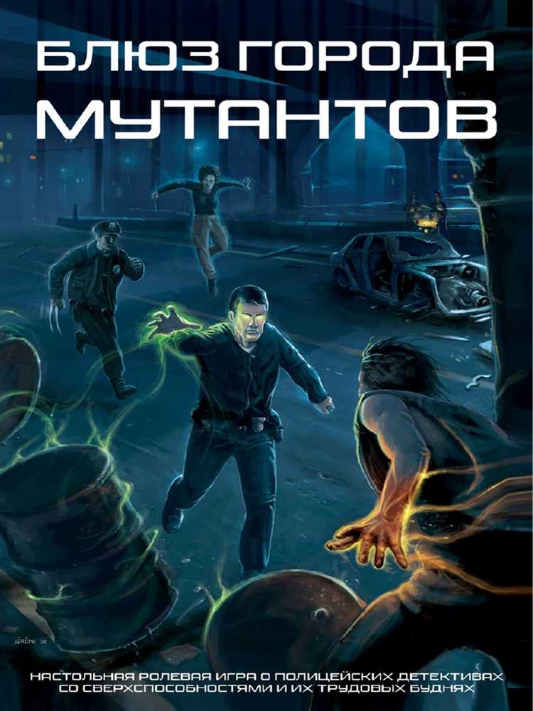 Свобода выбора: ролевые игры в жанре научной фантастики и их влияние на развитие эмоционального интеллекта
