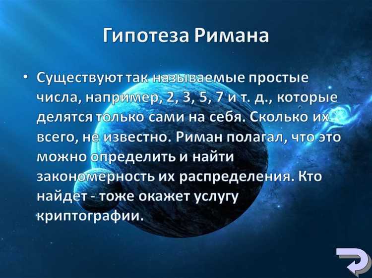Понятие геометрической загадки