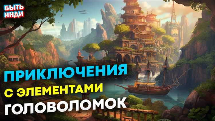Тайны Атлантиды: приключения в платформере с мифологическими созданиями