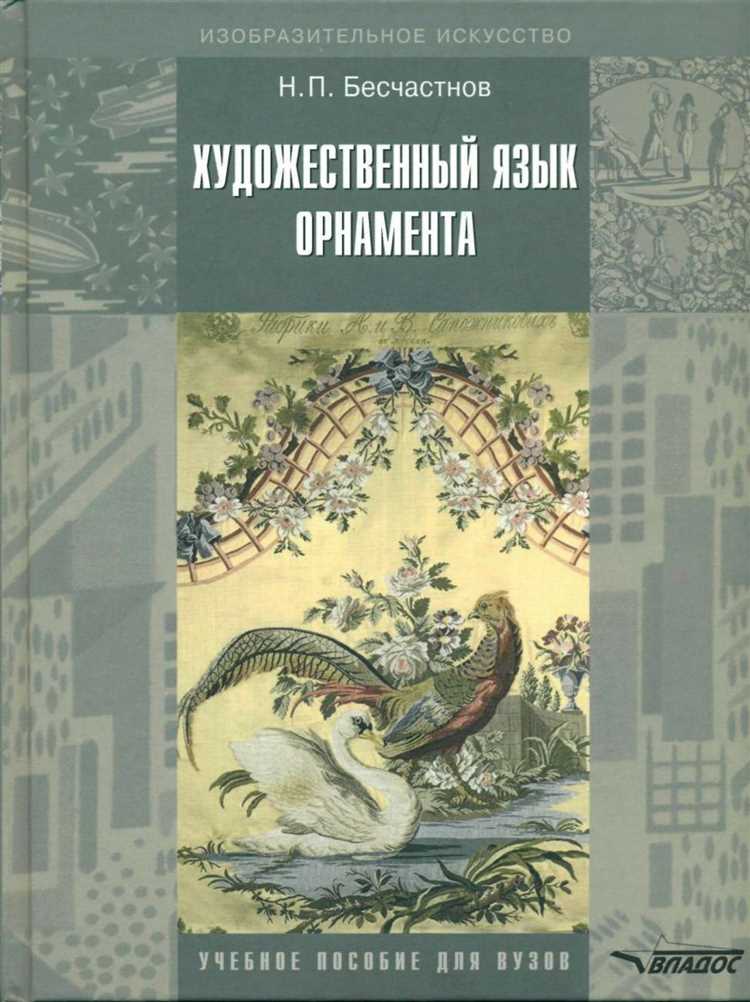 Тайный мир углов: головоломка для геометрических гениев