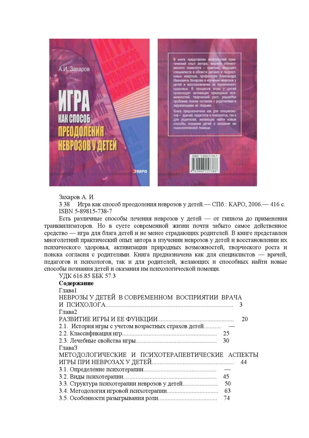 Тактические шутеры и эмоциональное напряжение: роль адреналина в игровом процессе