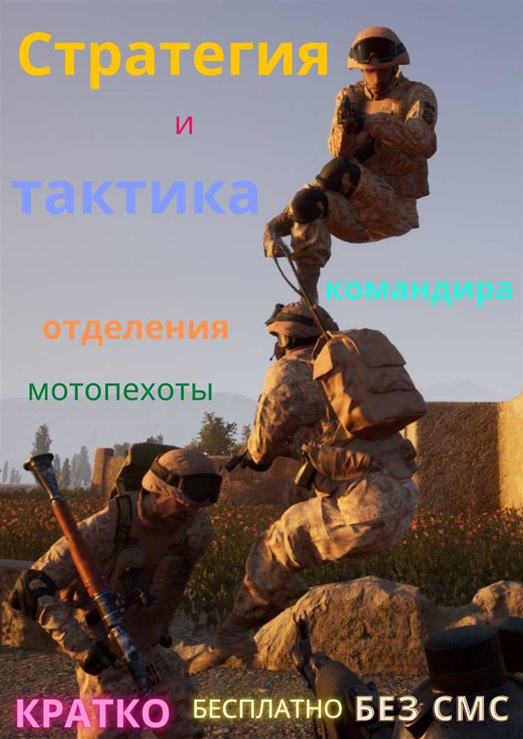 Значимость использования голосового чата в тактических шутерах