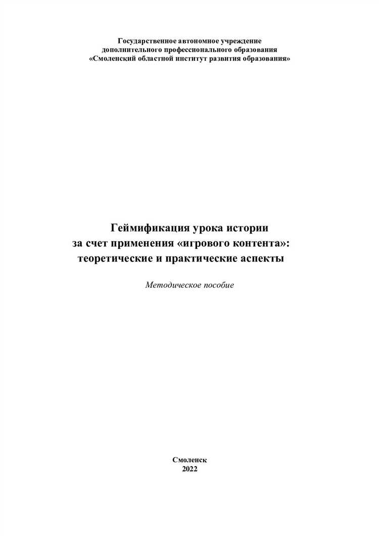 Почему игры-симуляторы не могут полностью отразить реальность?