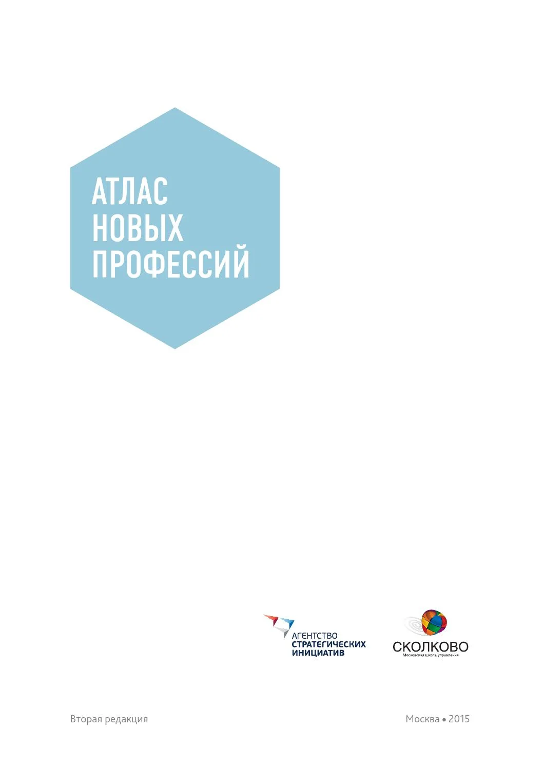 Осознанное потребление и управление ресурсами