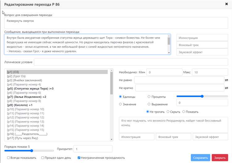 Популярные текстовые игры-симуляторы