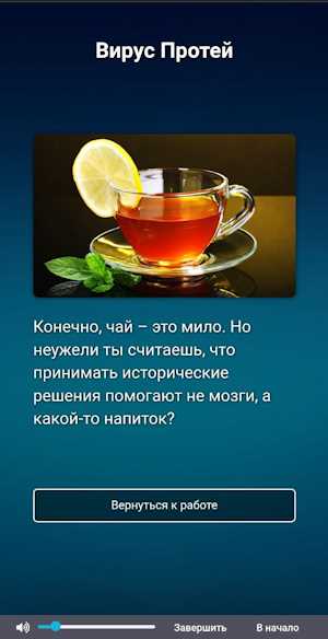 Текстовые игры-симуляторы: новое поколение интерактивной литературы