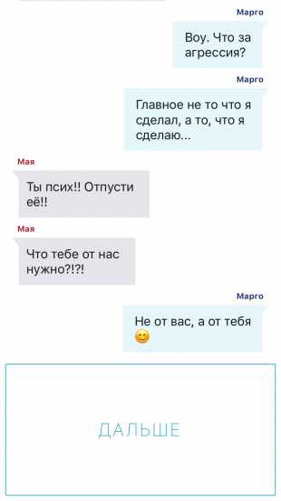 Заключение