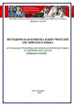 Текстовые квесты на английском языке: отличный способ улучшить владение языком