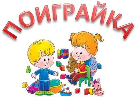 Текстовые ролевые игры для разных возрастных групп: что выбрать для детей и взрослых