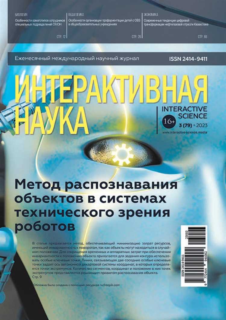 Эксперименты с жанрами и стилями