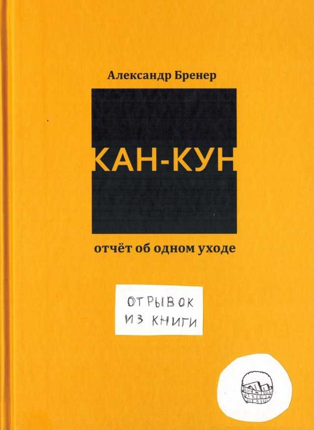 Текстовые ролевые игры для творческих начинаний: как они могут помочь в написании книги