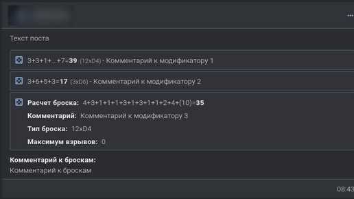 Текстовые ролевые игры как платформа для социального взаимодействия