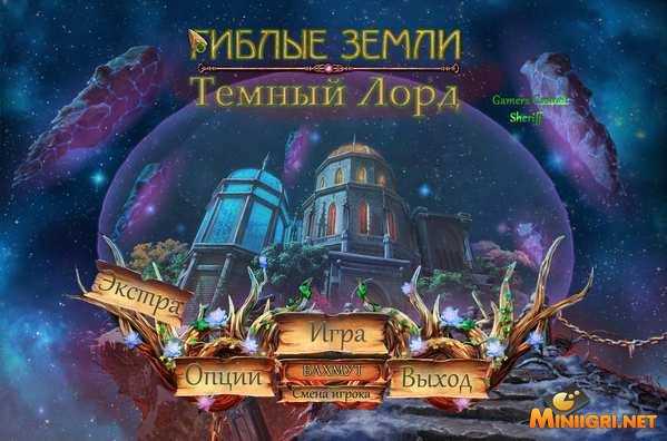 Темные таинства и мистические приключения в Платформерах