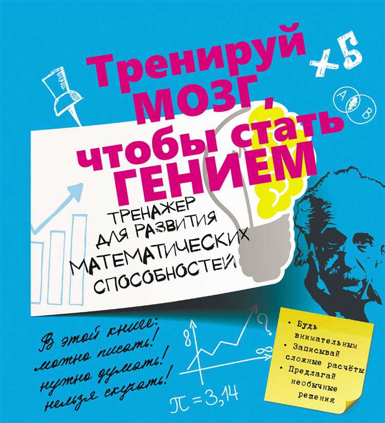 Улучшение фокусировки и качества памяти