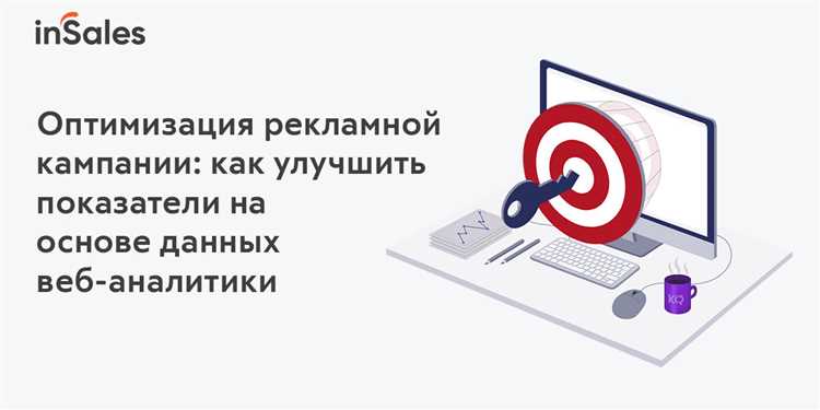 Разработка уникального предложения