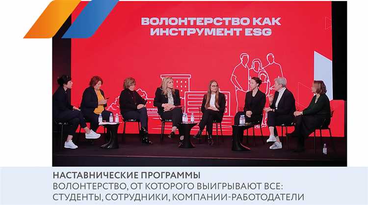 Турбо-стратегии в сфере благотворительности и волонтерства.