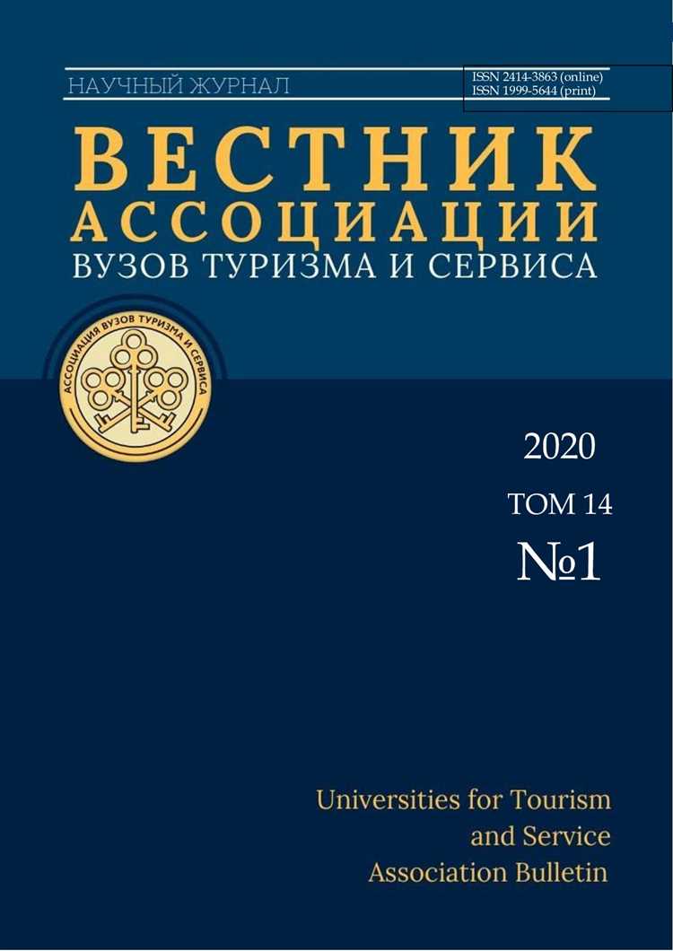 Турбо-стратегии в сфере туризма: как привлечь больше клиентов.
