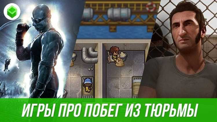 Ключевые механики игр про побеги из тюрьмы