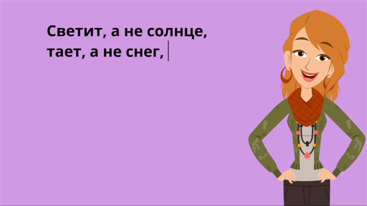 Учимся создавать свои загадки Словесные