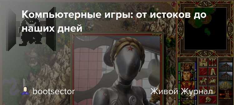 Удивительные миры: текстовые игры-симуляторы фантастических приключений