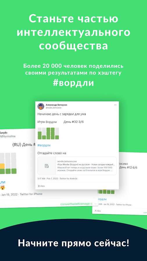Почему загадки так популярны?