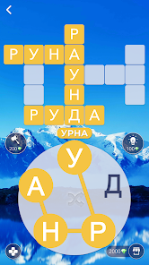 Угадай это слово: самая популярная загадка на русском языке