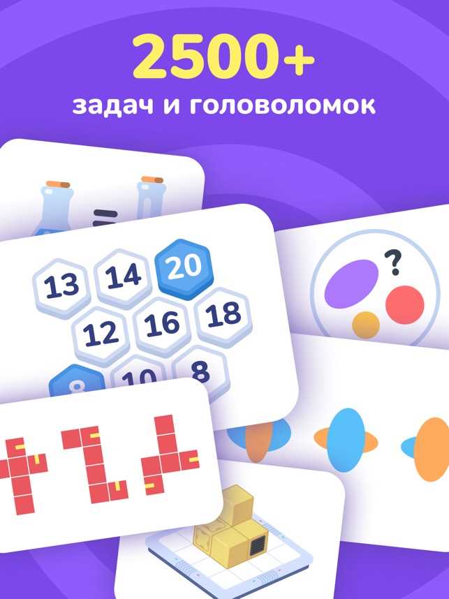 Советы по выбору умных игр для развития интеллекта