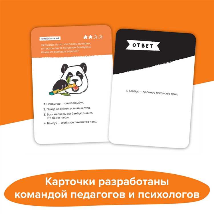 Умные игры в мобильном формате: головоломки для развития интеллекта
