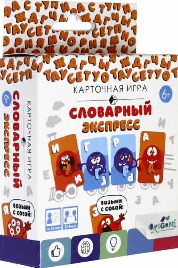 Преимущества игры в Экспресс