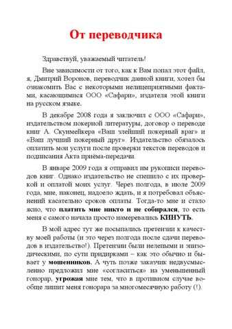 Социальный аспект