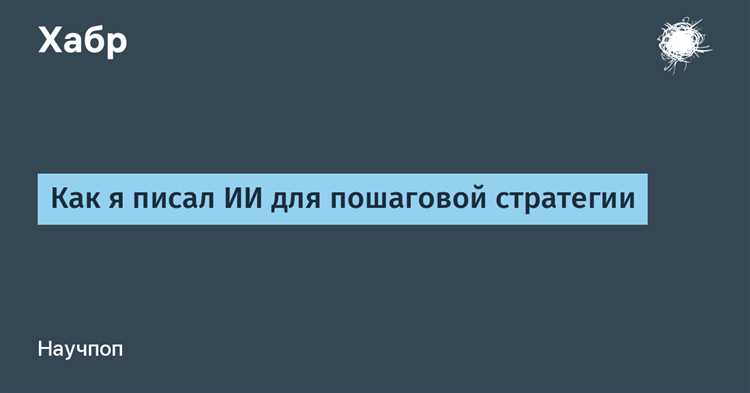 Нулевой уровень AI