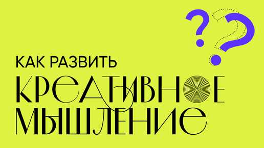 Изучите правила игры с друзьями