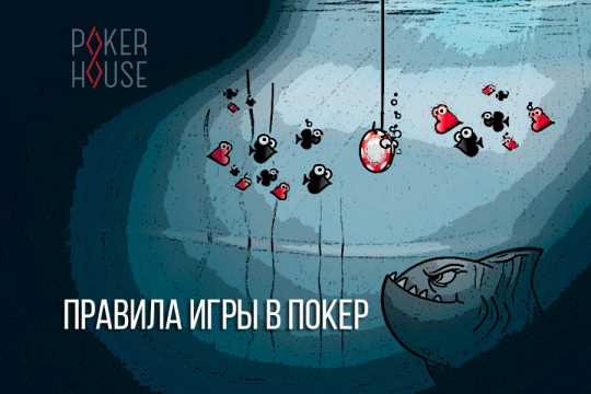 1. Анализируйте карты