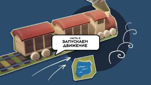 Какие возможности предоставляют современные симуляторы поезда?