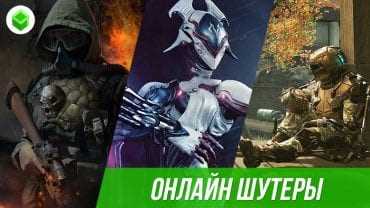 Открытый мир и реалистичная атмосфера