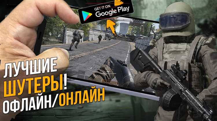В новом свете: какие шутеры Оффлайн стоит переиграть с улучшенной графикой