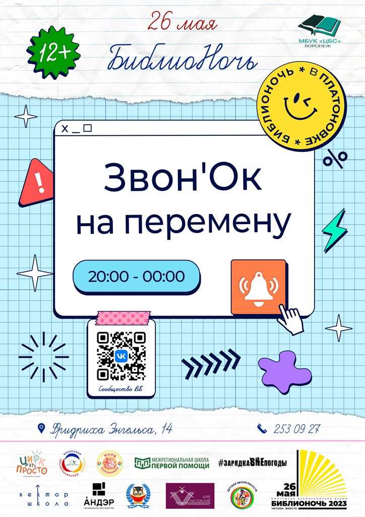 В поисках ответа: попробуй угадать эту загадку